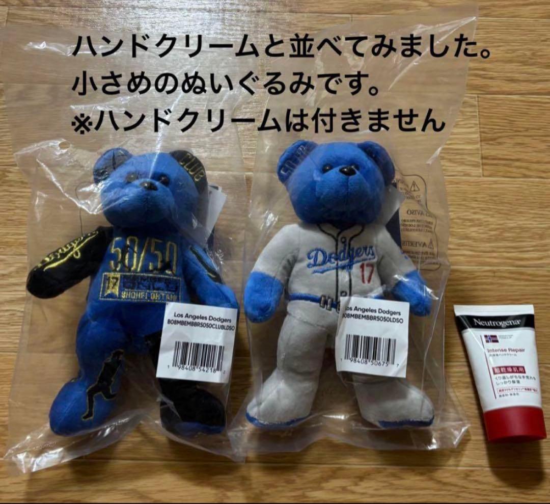 大谷翔平 50/50 チームビーンズ刺繍入 ワールドシリーズ優勝 ベア FOCO