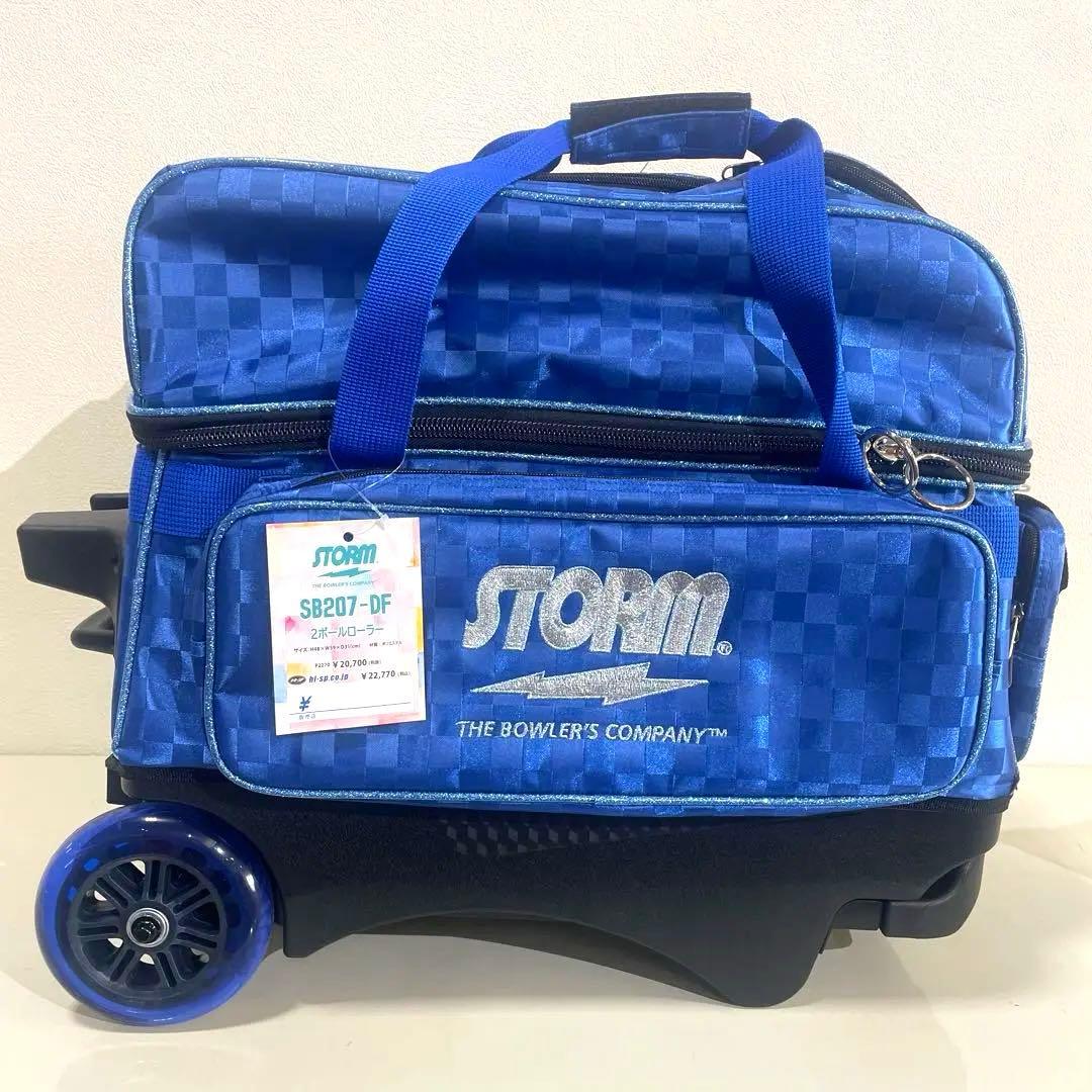 STORM SB207-DF 耐熱ケース2個つき！