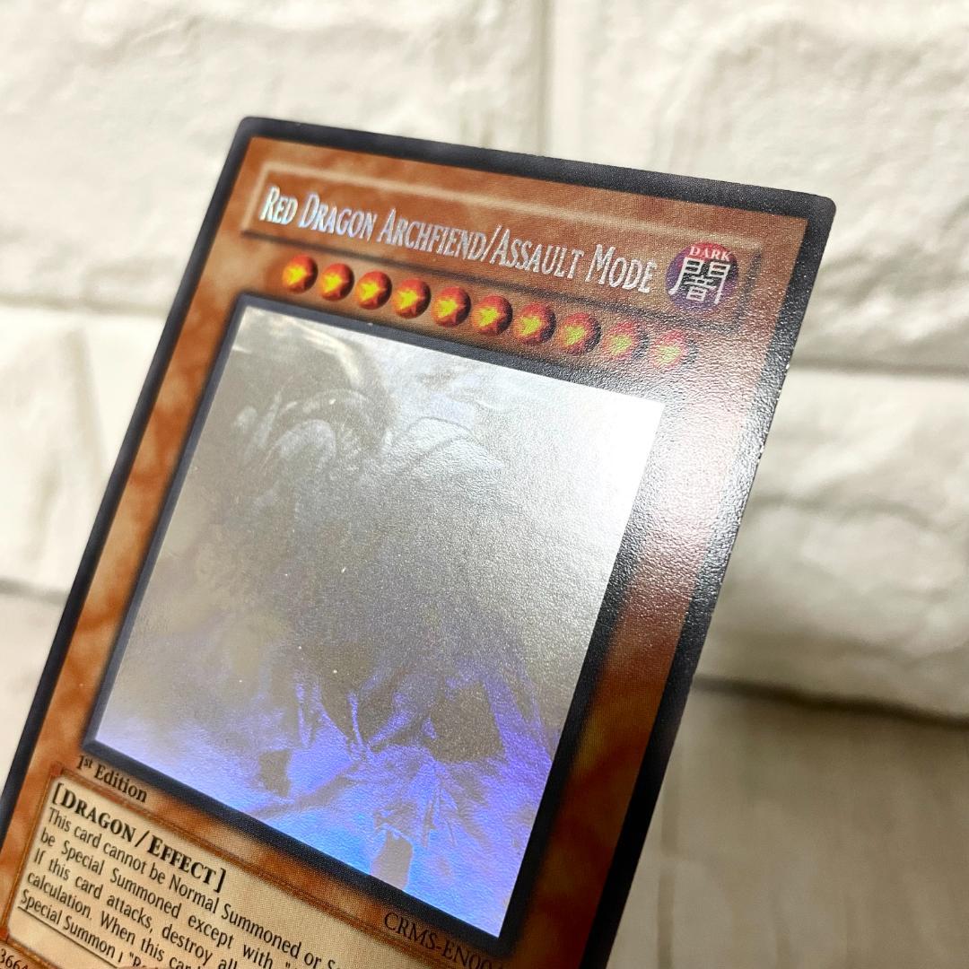 遊戯王 北米版 レッドデーモンズドラゴン/バスター 1st ゴースト ホロ レア