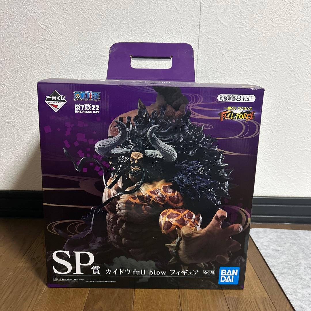 ワンピース 一番くじ スペシャル賞カイドウfullblowフィギュア
