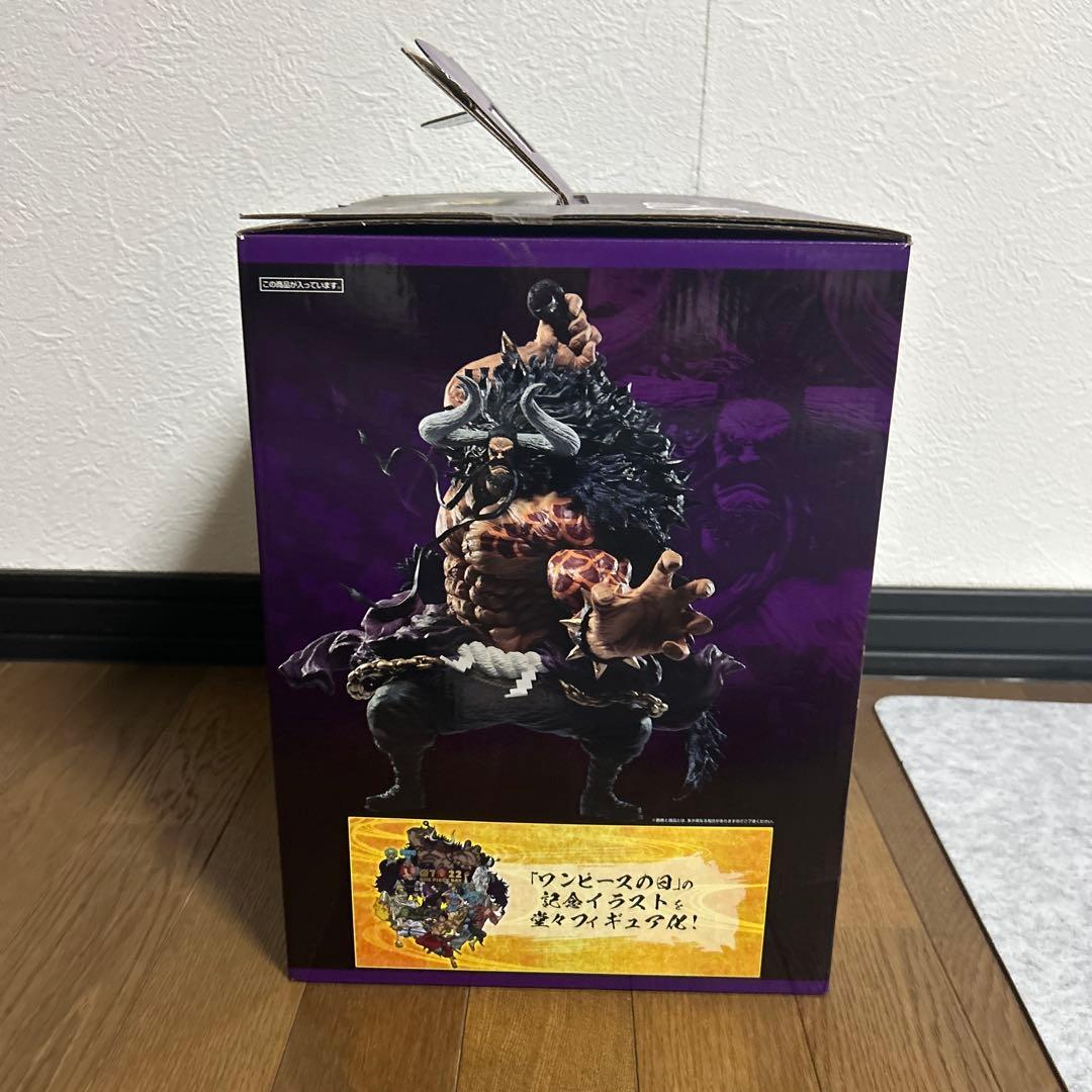 ワンピース 一番くじ スペシャル賞カイドウfullblowフィギュア