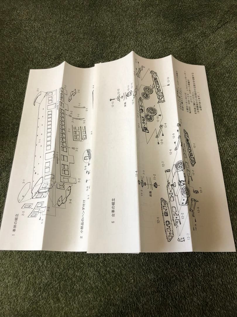 アダチ製作所　参急デ2200形（新）、ク3110形電車バラキット2両セット