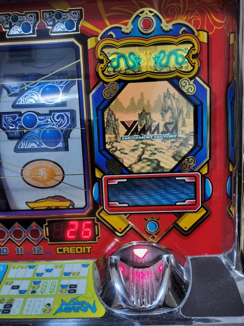 【パチスロ実機】山佐★サイバードラゴン【オートプレイ付不要機付】４号機