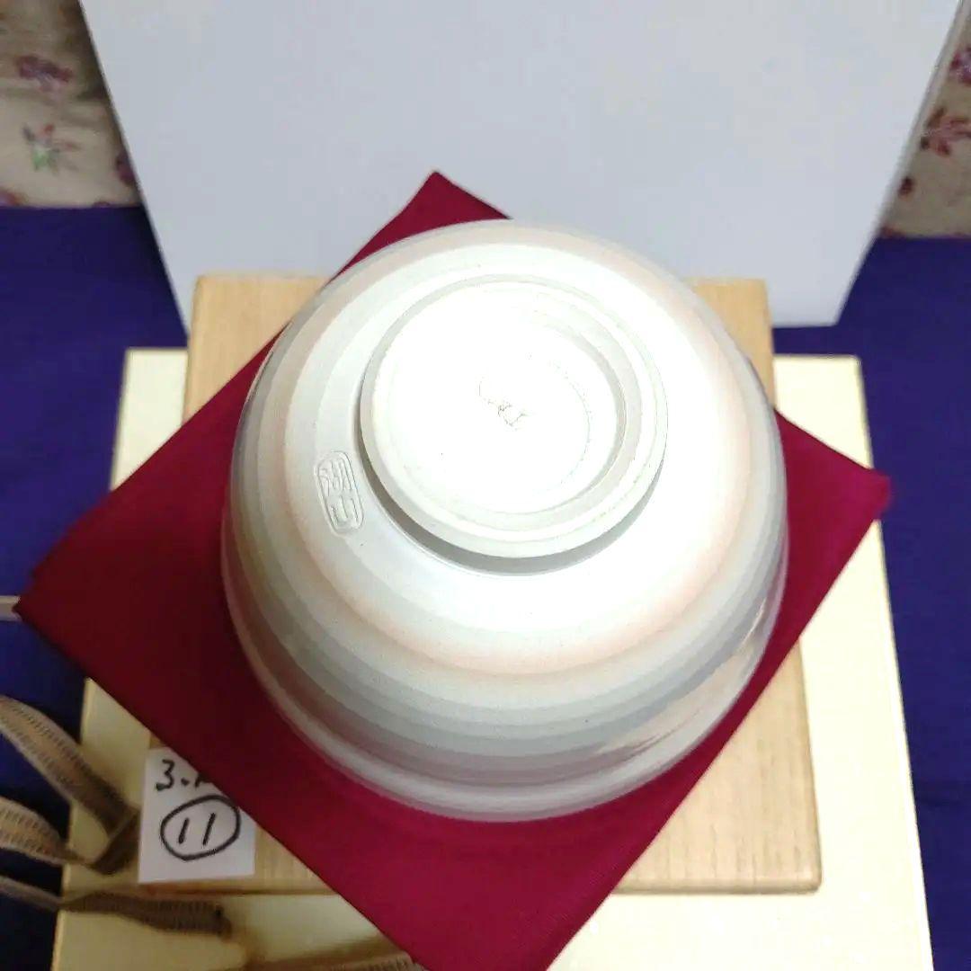 茶碗、湖山作、仁清写菖蒲の図、ふか11番