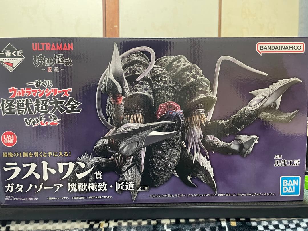 ケ*イ様 一番くじ　ガタノゾーア　ラストワン賞、おまけ