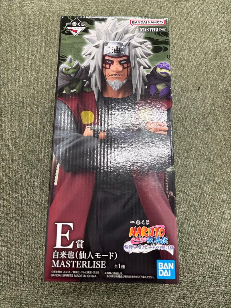 自来也 (仙人モード) MASTERLISE E賞