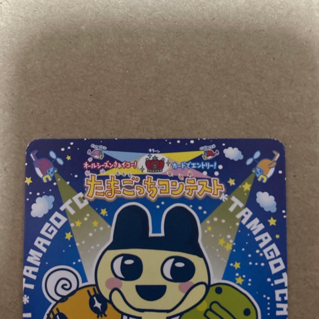 たまごっち ごっちカード DSを楽しむまめっち たまごっちカップ ホロ レア