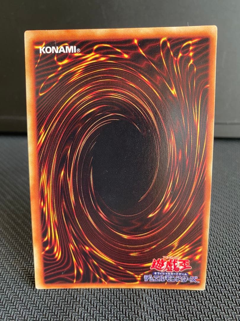 遊戯王カード初期 炎の剣士ウルトラ・炎の剣士ウルシク etc…