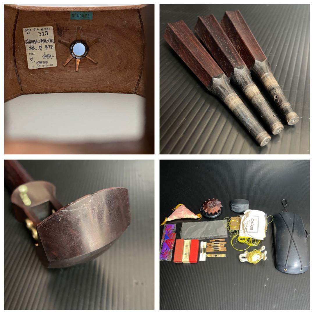 津軽三味線 紫檀 紅木製糸巻き 丸内胴 二本溝 軽量で扱いやすい 家紋入り