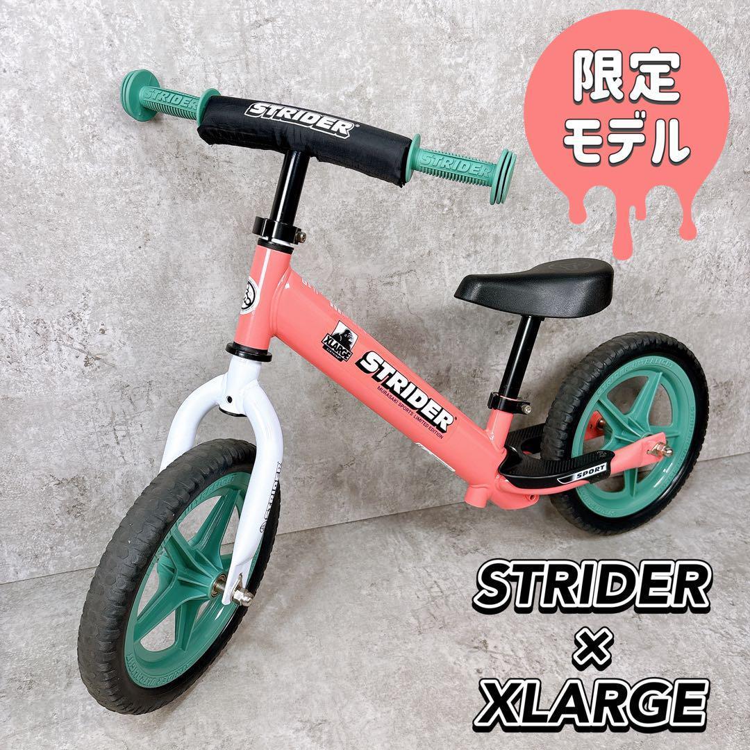 【美品】STRIDER × XLARGE コラボ 限定モデル ストライダー