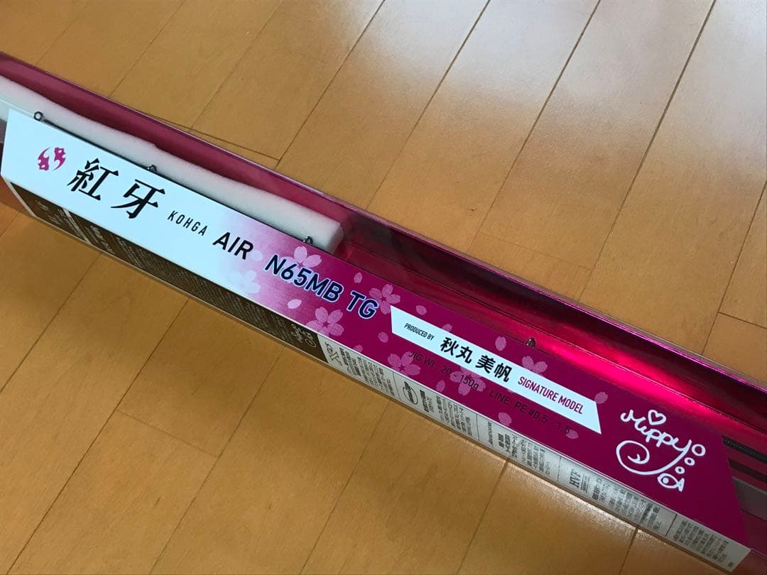 新品未開封ダイワ 紅牙AIR N65MB TG AM 秋丸美帆 (みっぴ)モデル