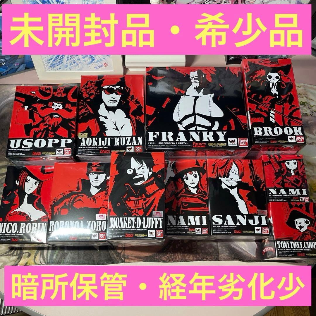 フィギュアーツzero ワンピース FILM Z 決戦服 11体セット　クザン