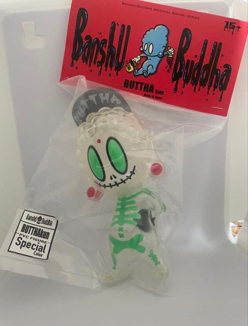 Banshu Buddha Buttha ブッタくん スペシャルカラー　ソフビ
