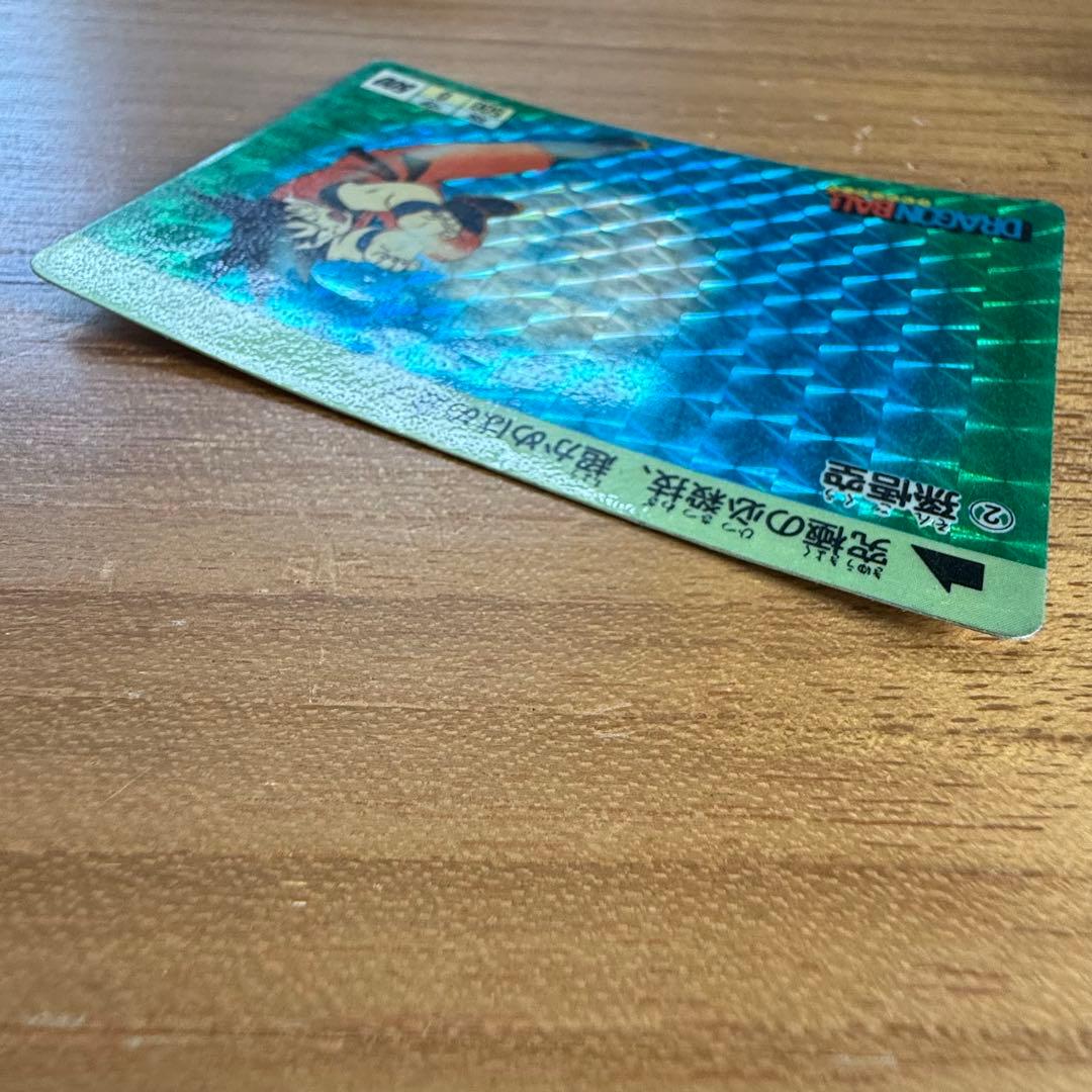 ドラゴンボールカードダス　1988 ➁孫悟空　当時物