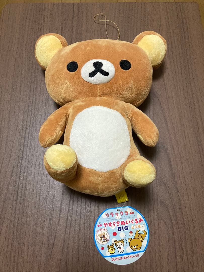 【美品】リラックマ ぬいぐるみセット&くまのプーさんぬいぐるみ 新品未使用タグ付