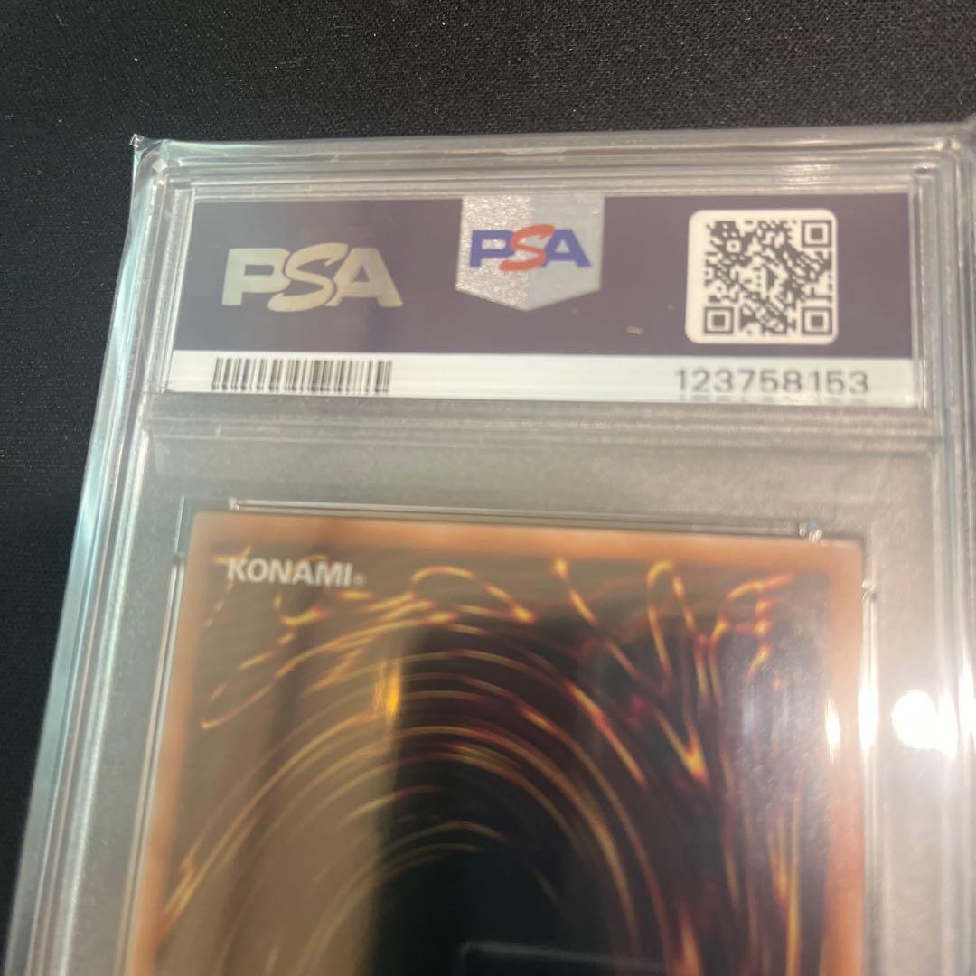 ダーク・マジシャン・ガール 2023 GEM MT 10