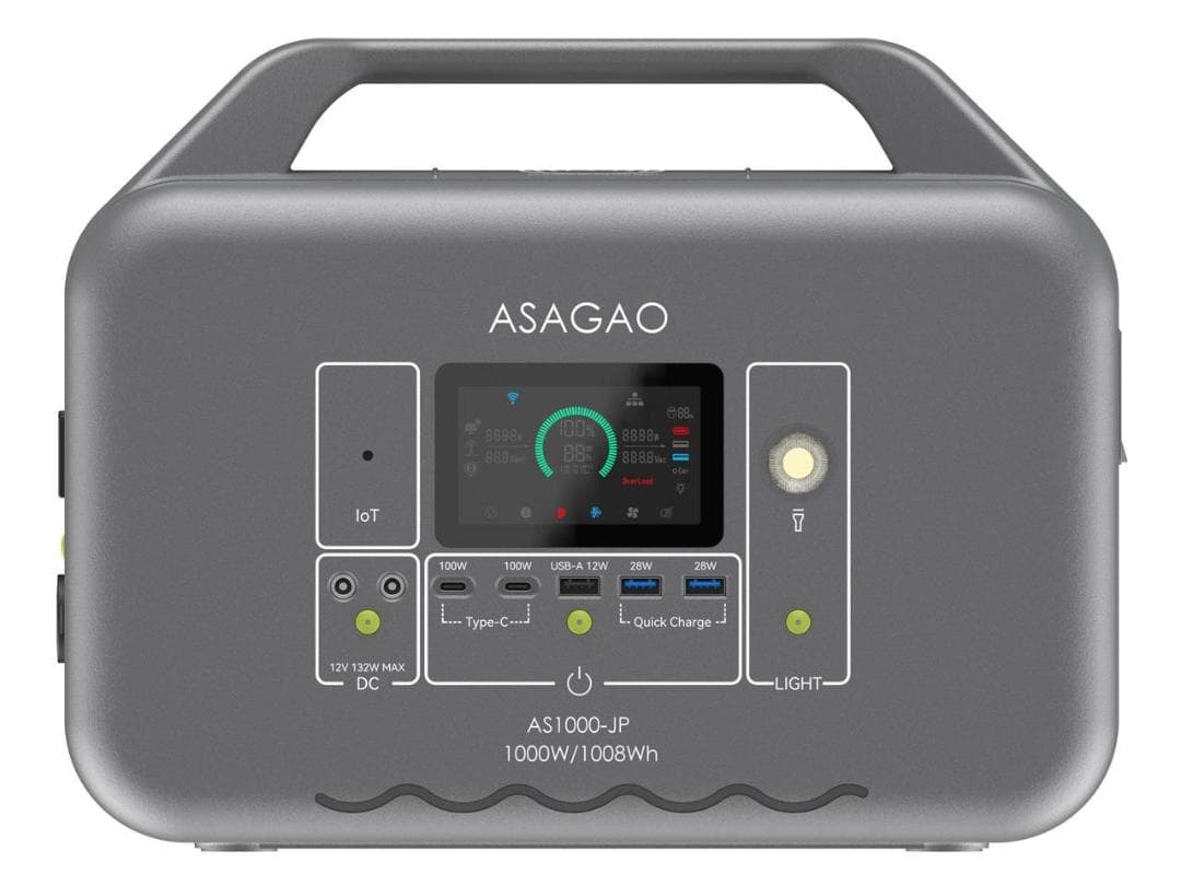 【メーカー整備品】ASAGAO AS1000-JP ポータブル電源 防災グッズ