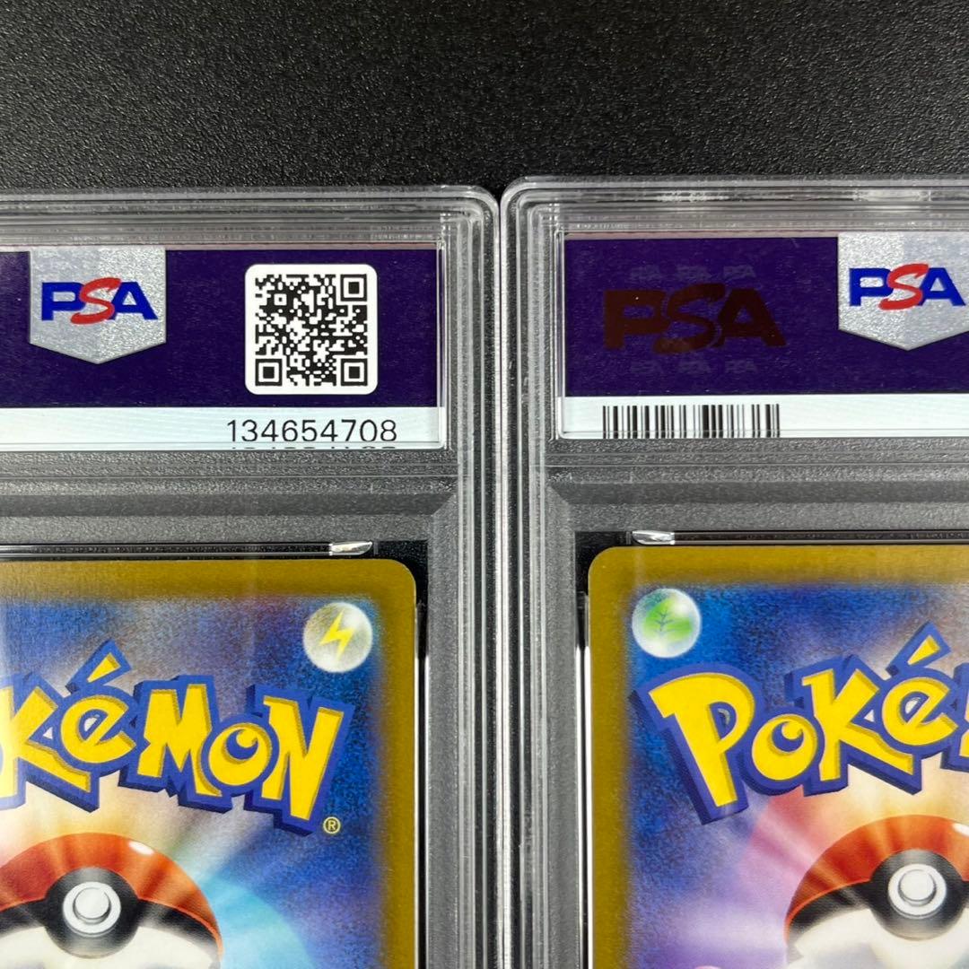 PSA10 チルタリス CHR s11a 074/068 白熱のアルカナ 連番