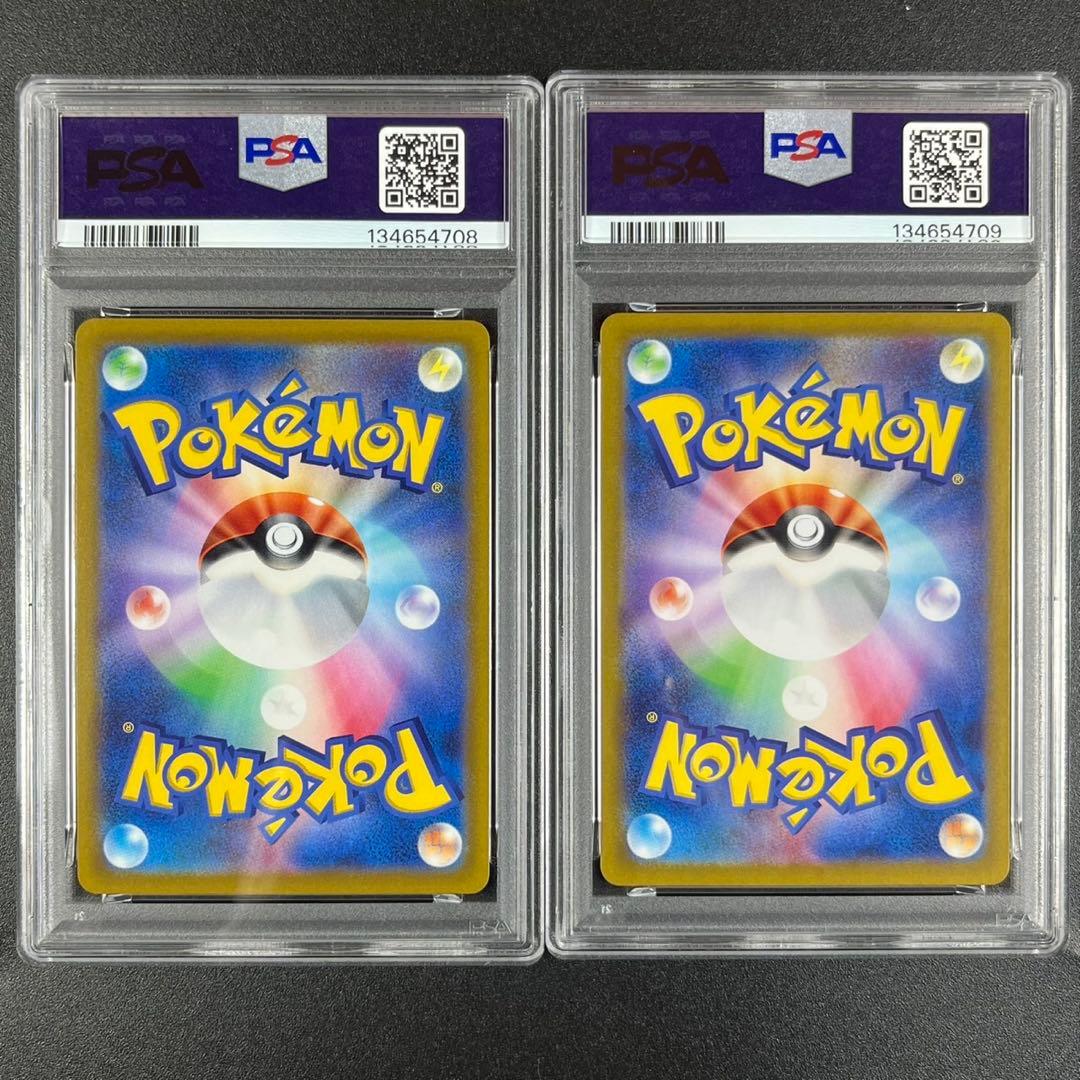 PSA10 チルタリス CHR s11a 074/068 白熱のアルカナ 連番