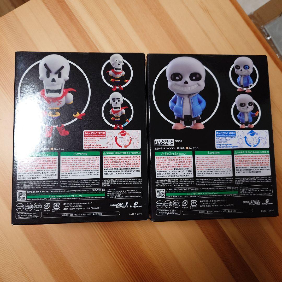 ねんどろいど　UNDERTALE　2体セット