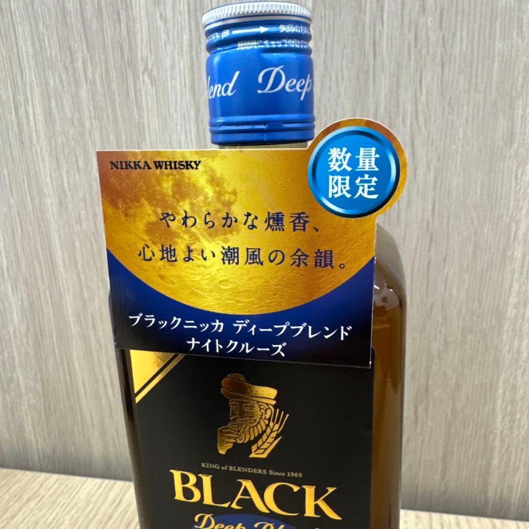 最終値下げ！ブラックニッカDeepBlendNIGHTCRUISE 2本