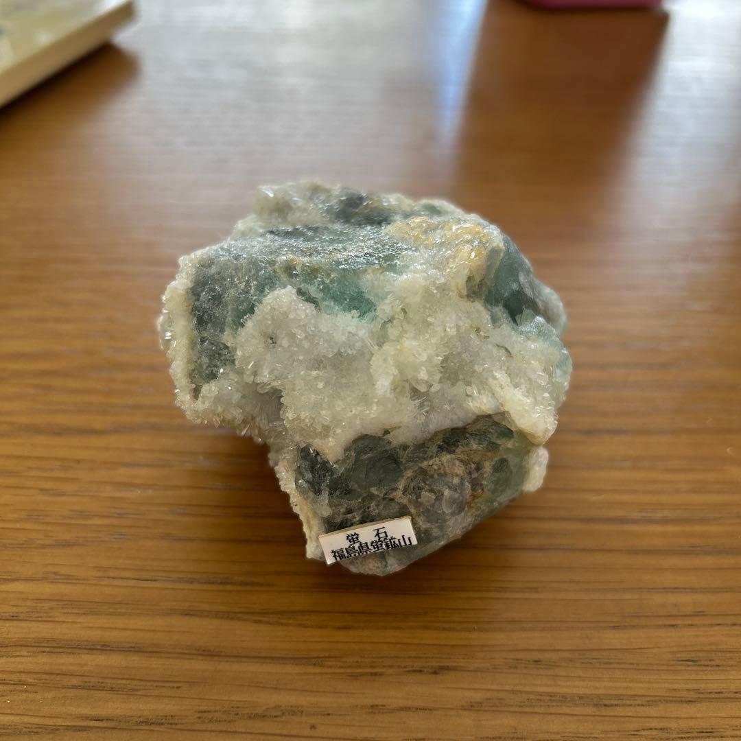 蛍石　福島県蛍鉱山　水晶付き　国産　原石