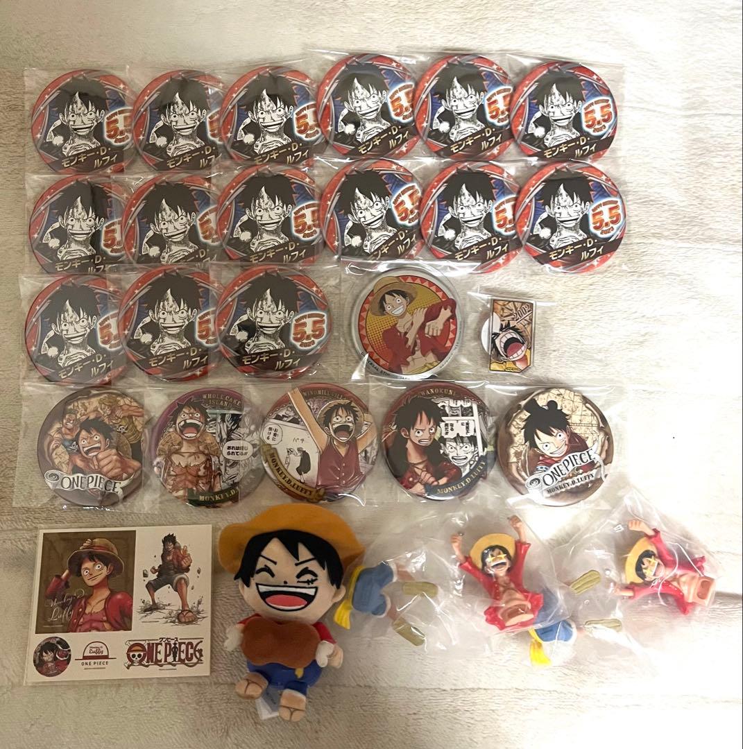 ワンピース モンキー・D・ルフィ まとめ売り