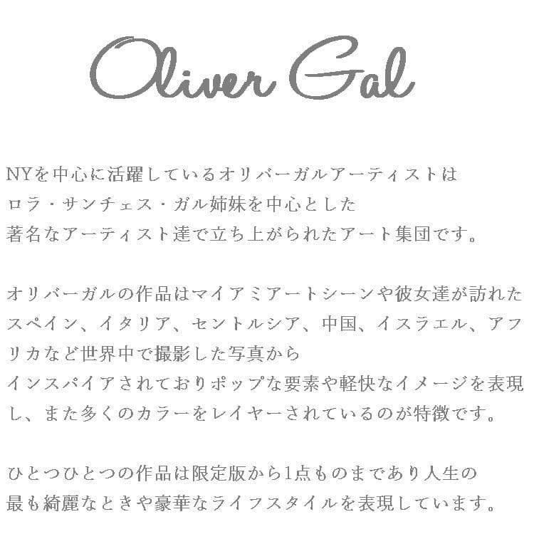 Oliver Gal -オリバーガル - 絵画 アートパネル OG109
