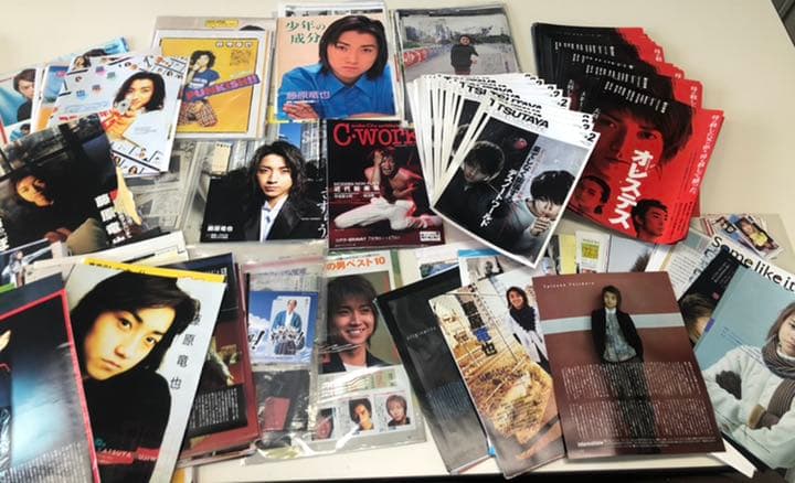 藤原竜也 パンフレット 切り抜き 生写真 ファンクラブ会報 連載記事 チラシ 他