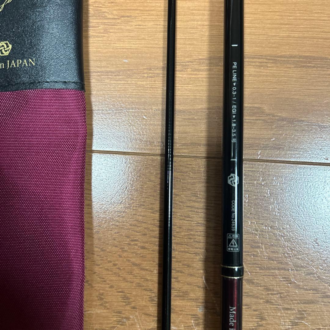 がまかつ　ラグゼ