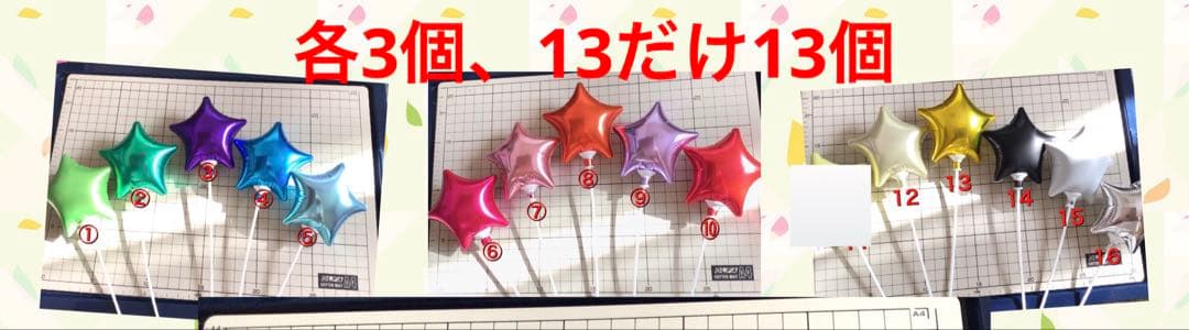 Y＆Y☆プロフィールご覧下さい様ご注文分♡プチバルーン付お菓子ブーケ55個　お祝