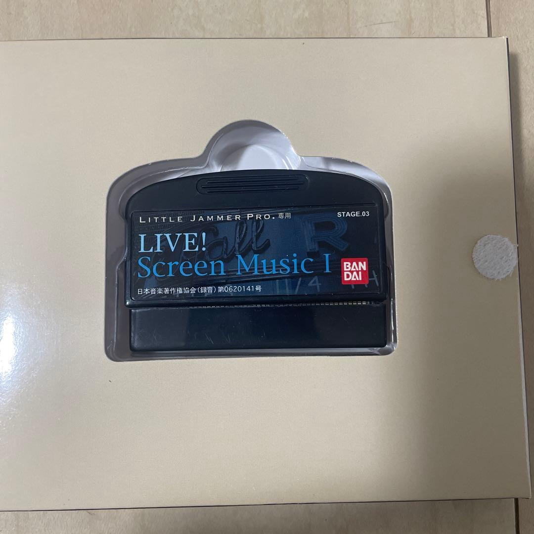 LIVE！スクリーン．ミュージック