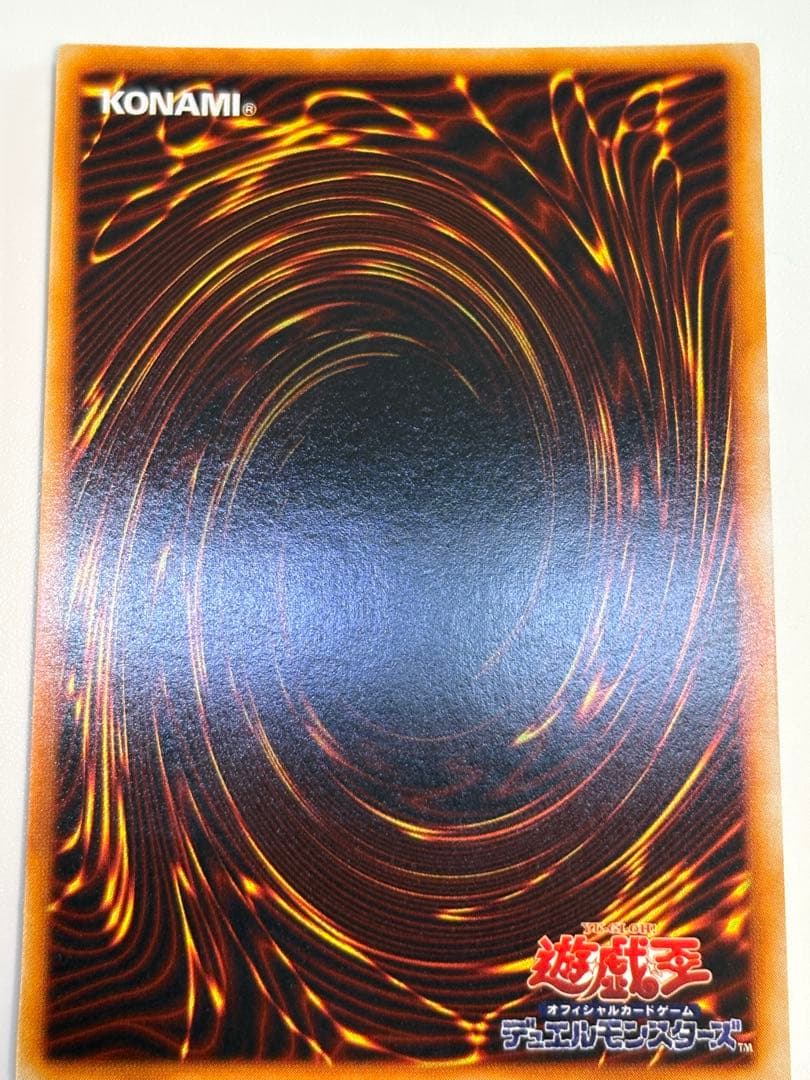 ②新品みたいです。ブラック・マジシャン 初期 ウルトラレア 遊戯王