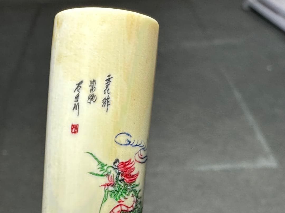 極上　龍鳳　天然素材　喫煙具　煙管 パイプ　彫刻 細密細工　骨董　アンティーク