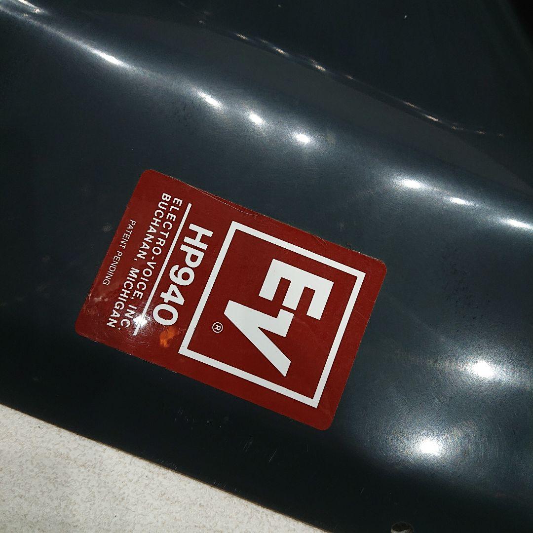 Electro-Voice エレクトロボイス EV HP940 ホーンのみ 2本