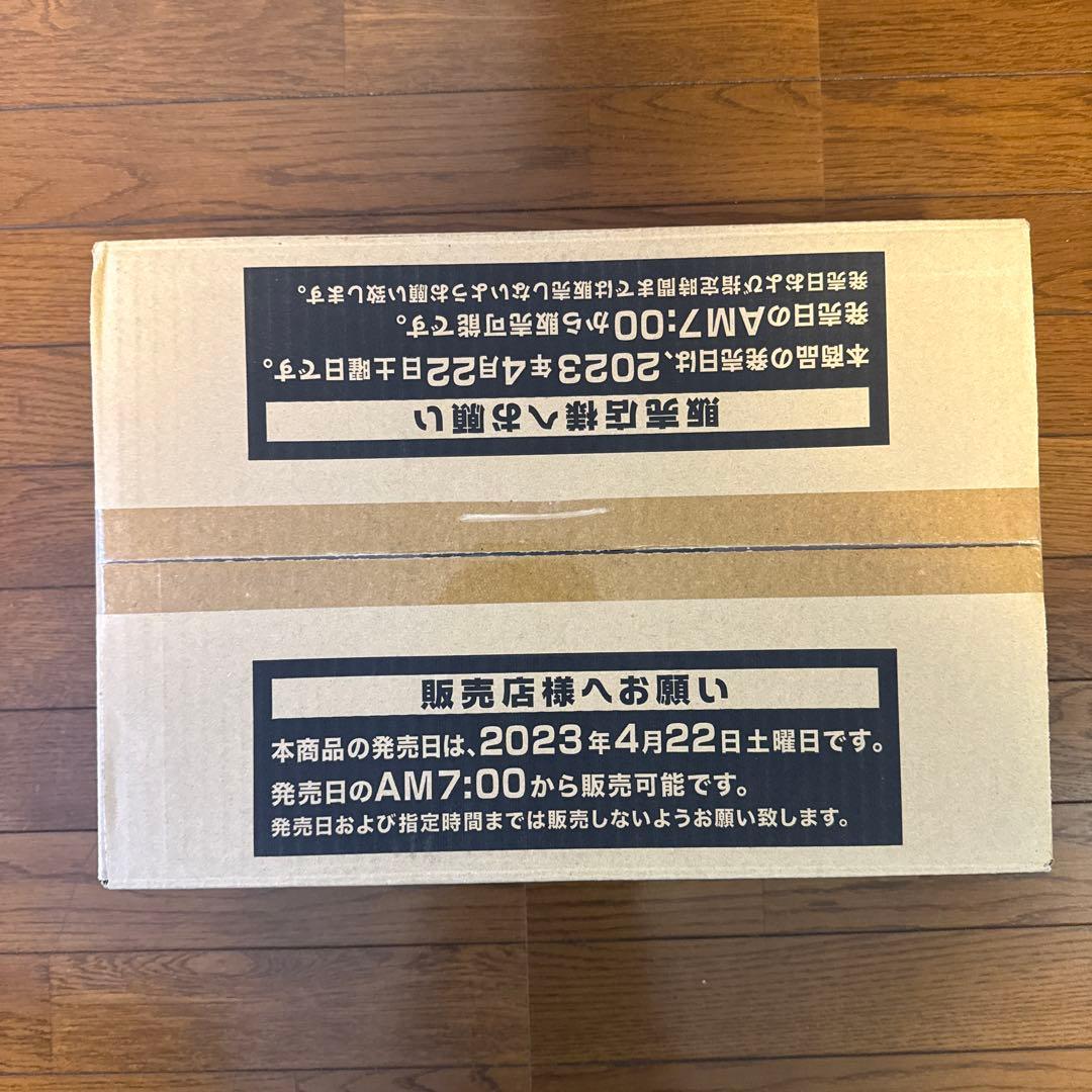 【新品•未開封】遊戯王　デュエリストネクサス　1カートン(初回生産版)