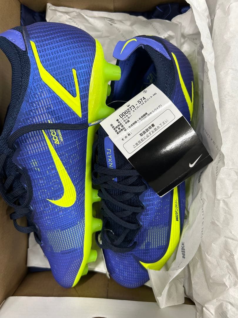 ナイキ マーキュリアル ヴェイパー 14 エリート HG 27.5