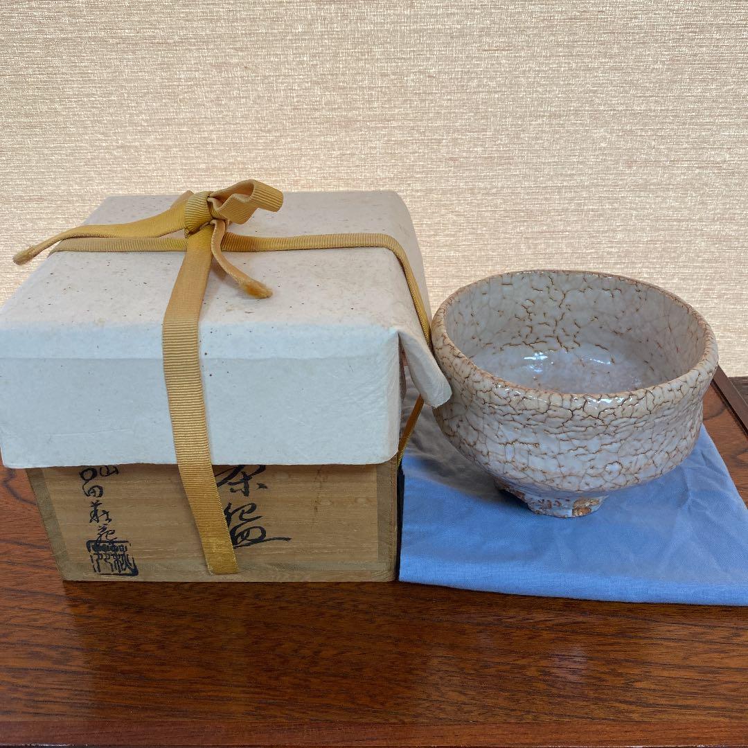 萩茶碗　「吉田　萩苑」作　N o26