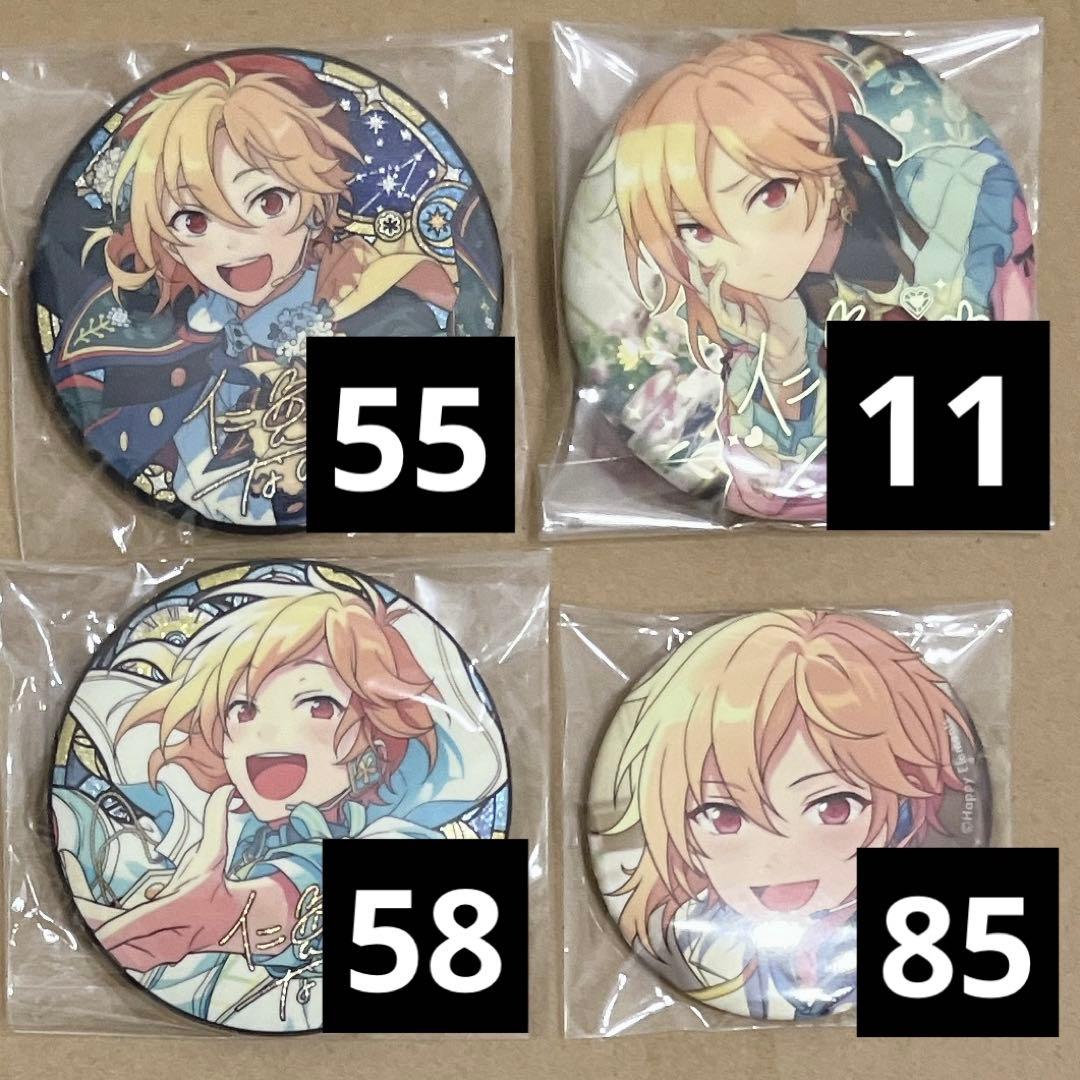 仁兎なずな 缶バッジ まとめ売り あんスタ