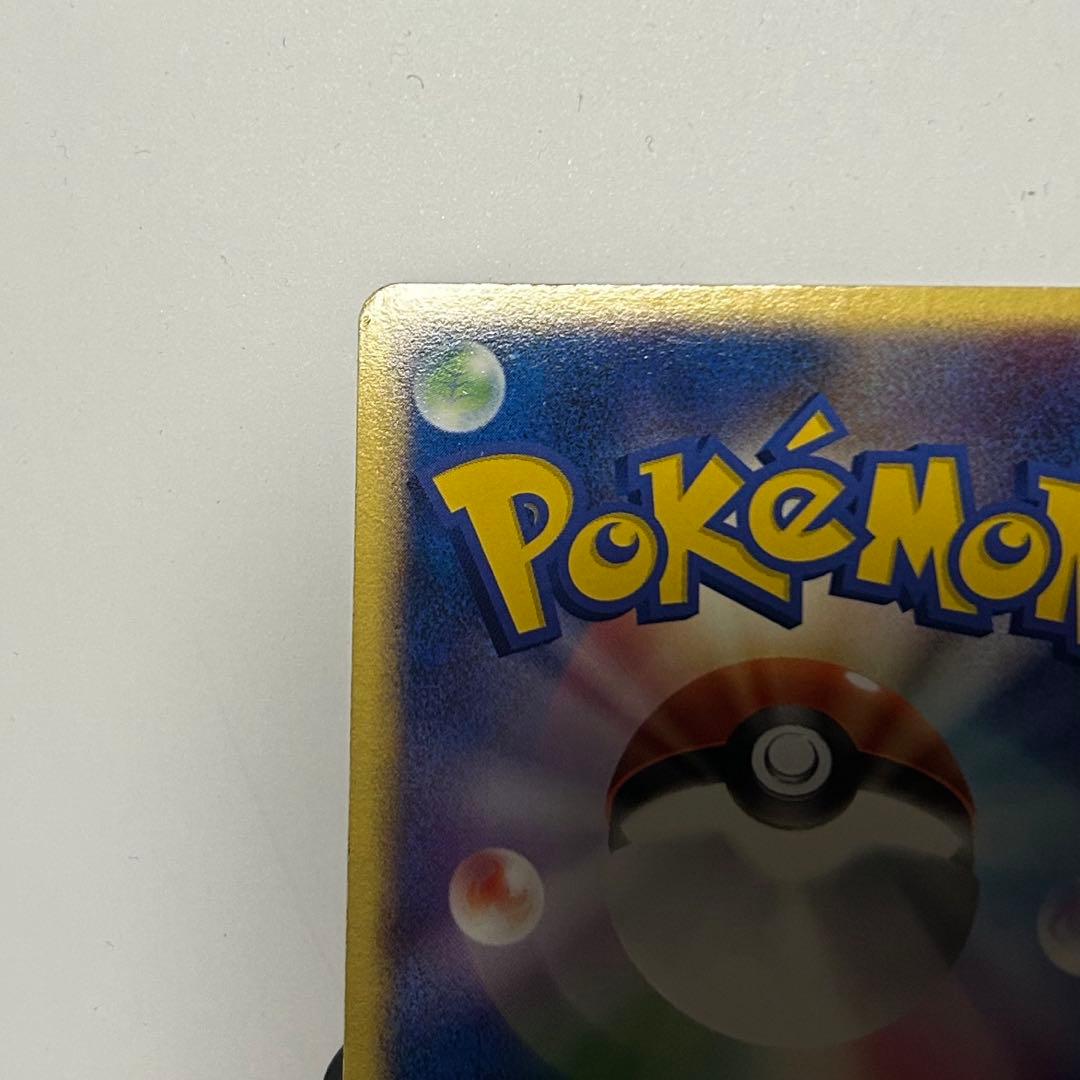 デオキシス ex ギフトボックス エメラルドver. 019/019