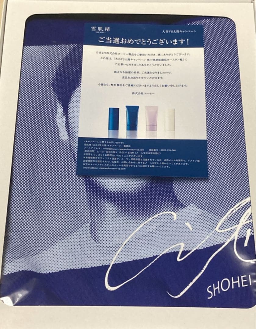 大谷翔平　９８枚 限定 Ｔシャツ KOSE コーセー 雪肌精　ドジャース