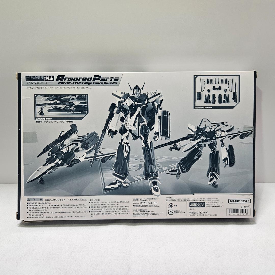 DX超合金 ナイトメアプラスEX(早乙女アルト機))+アーマードパーツセット