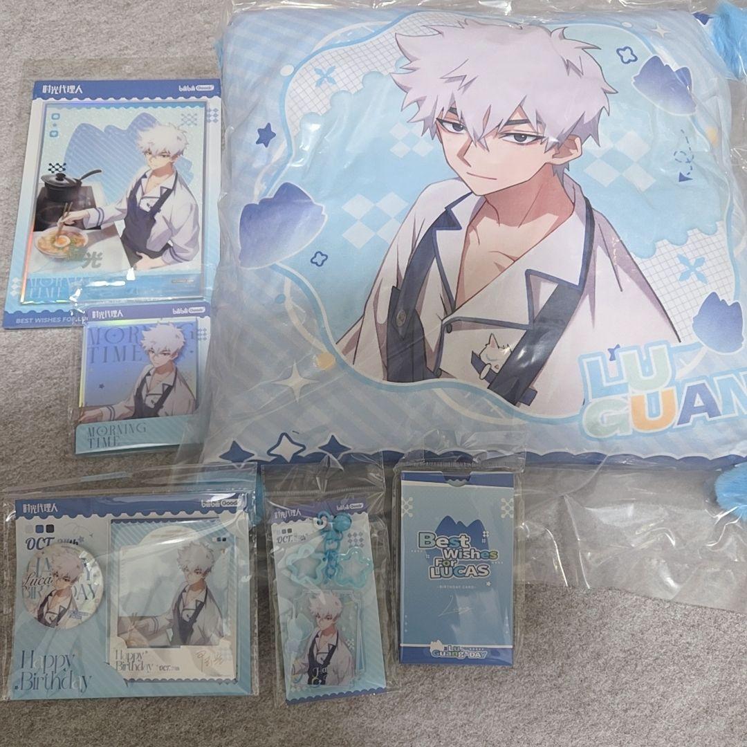 時光代理人 Morning timeシリーズ 陸光