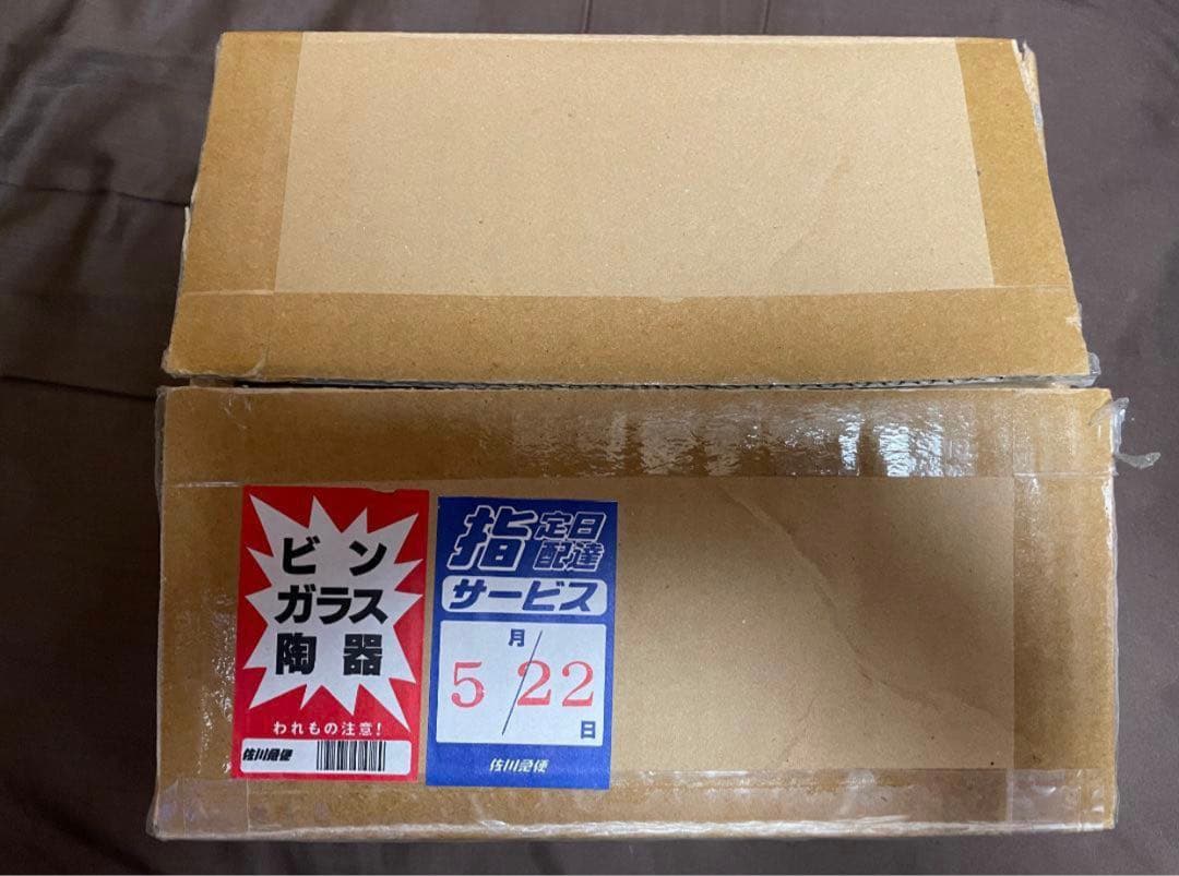 ブラックマジシャンガール　ステンレス　新品未開封