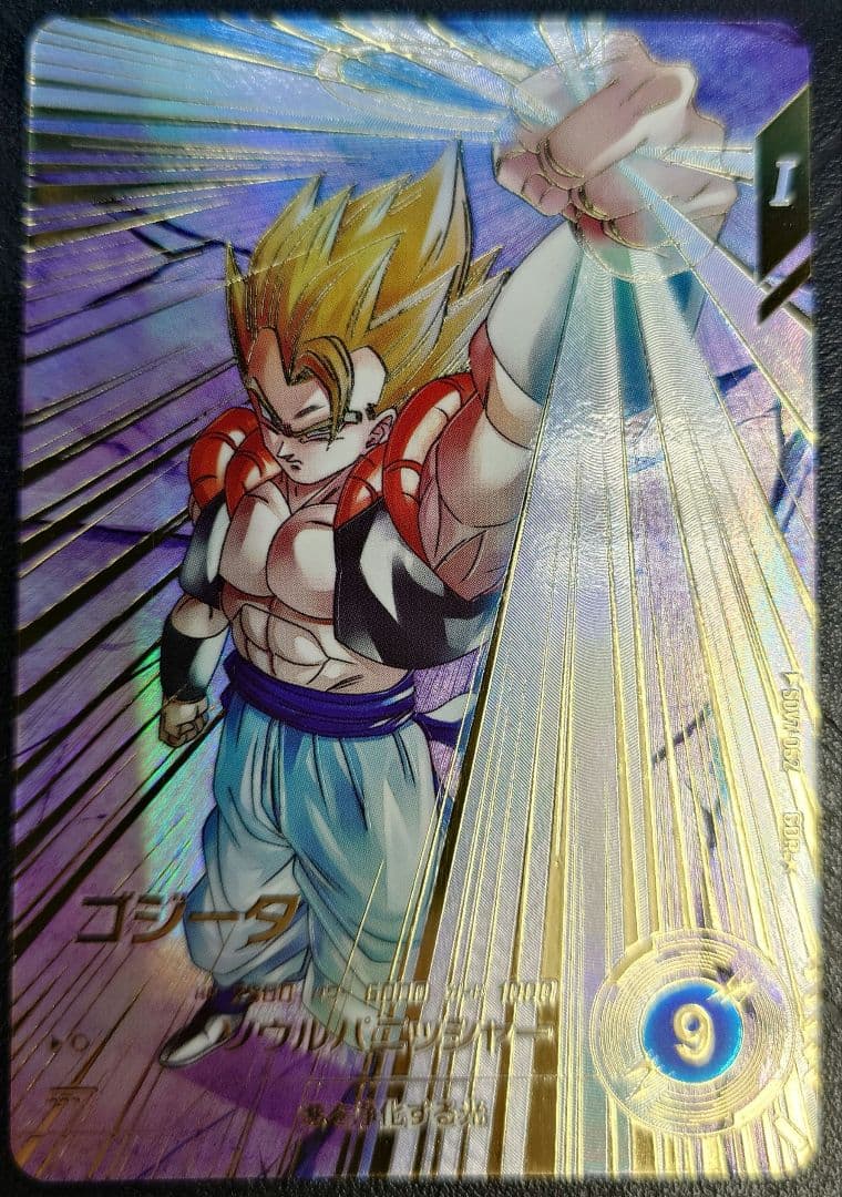 ドラゴンボールスーパーダイバーズ SDV7-062 パラレル　ゴジータ　傷有