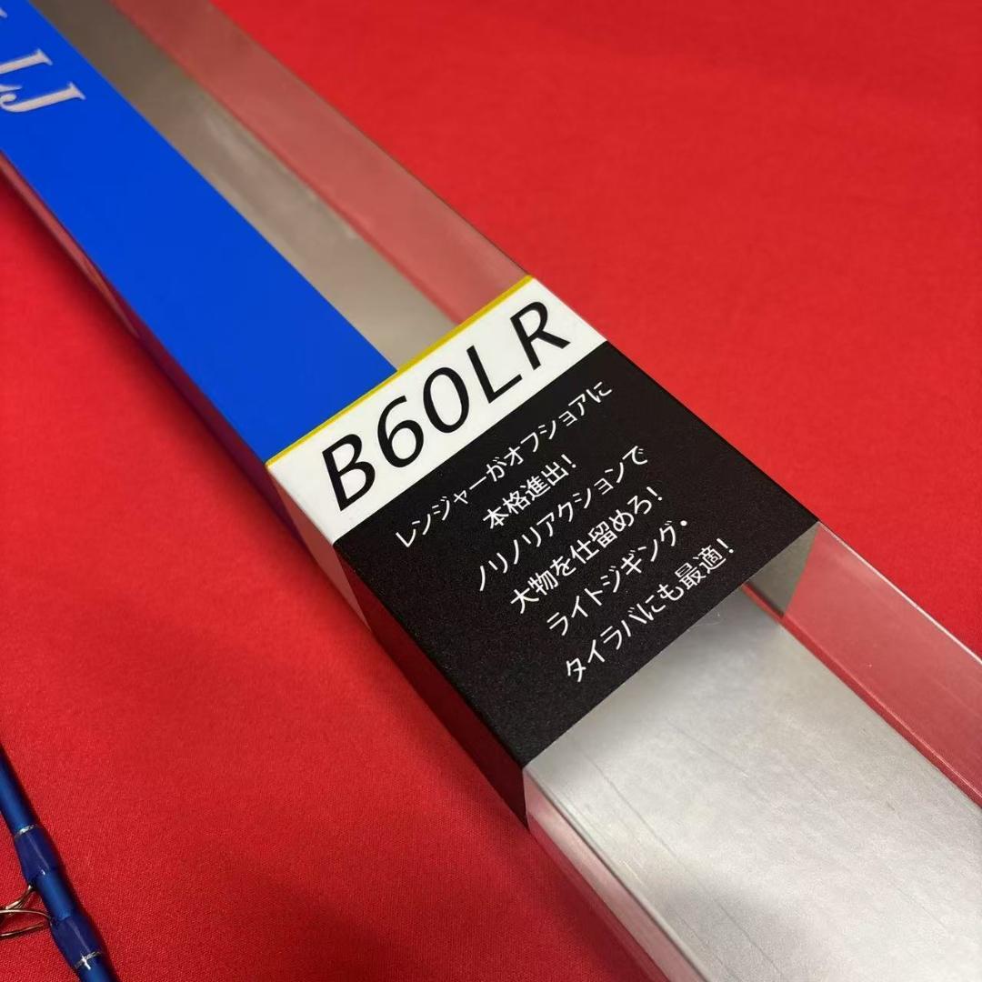 JIGレンジャー　タイラバ　ライトジギング　オフショア用　新商品　B60