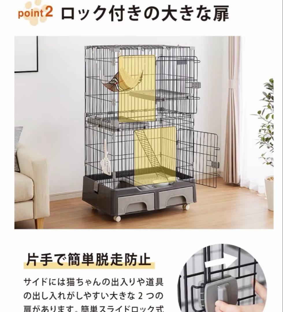 リコメンデッド キャットケージ 2段式
