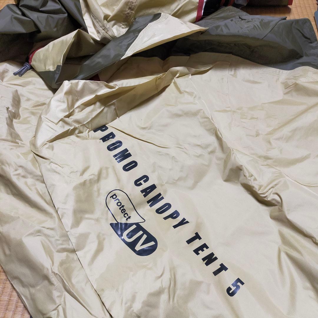 Campers Collection テント　タープ オリーブグリーン