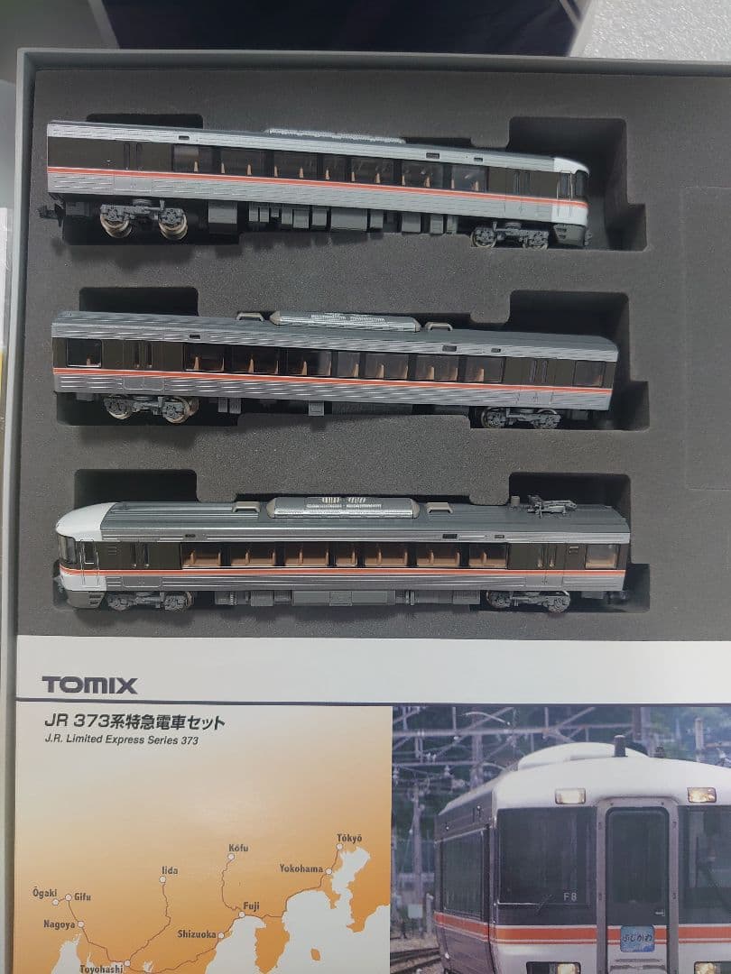 LEDライト新集電 373系 基本3両 室内灯入 特別側面幕同梱 92424