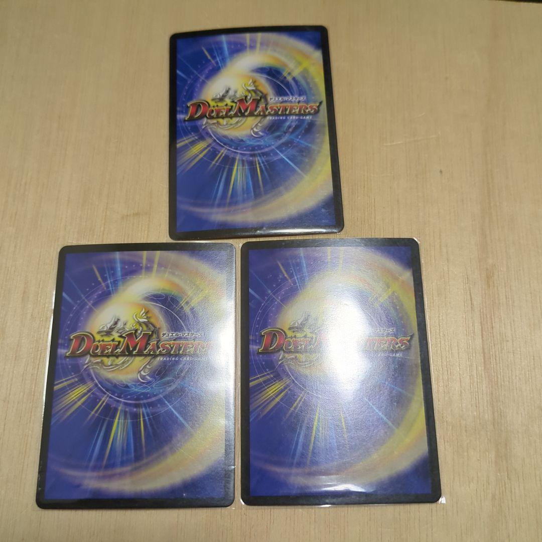 墓碑に刻まれし魔弾の名　(アレクサンドル・エピタフ)　3枚